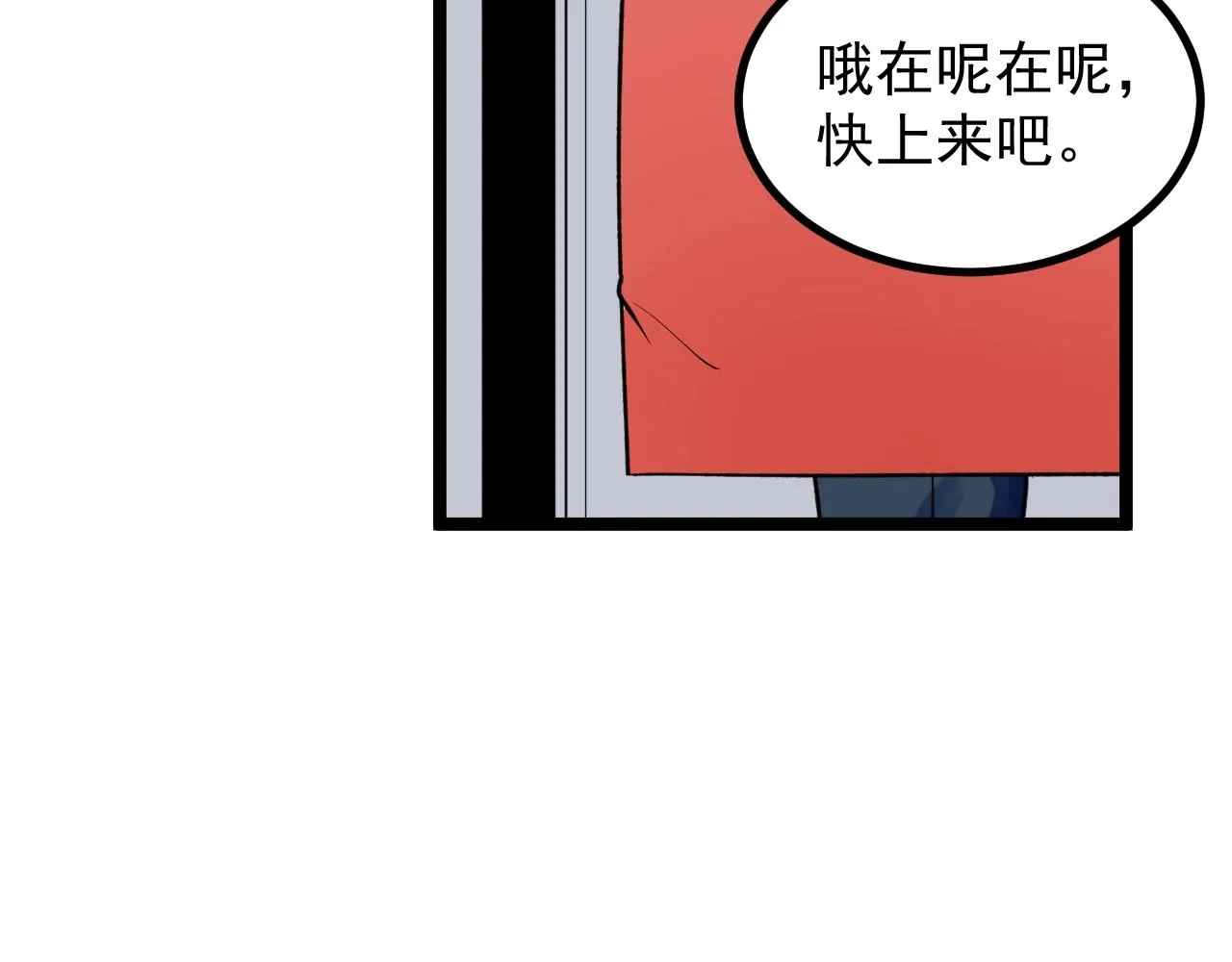 第111话 目标订大！ 第8页