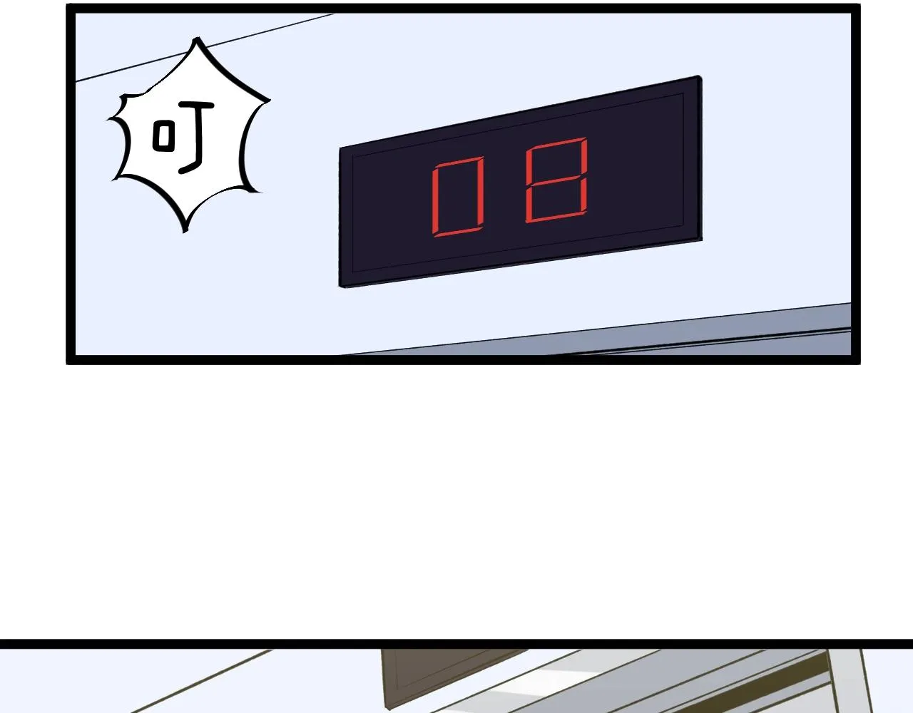 第111话 目标订大！ 第9页
