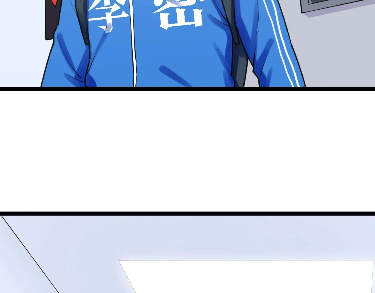 第111话 目标订大！ 第11页