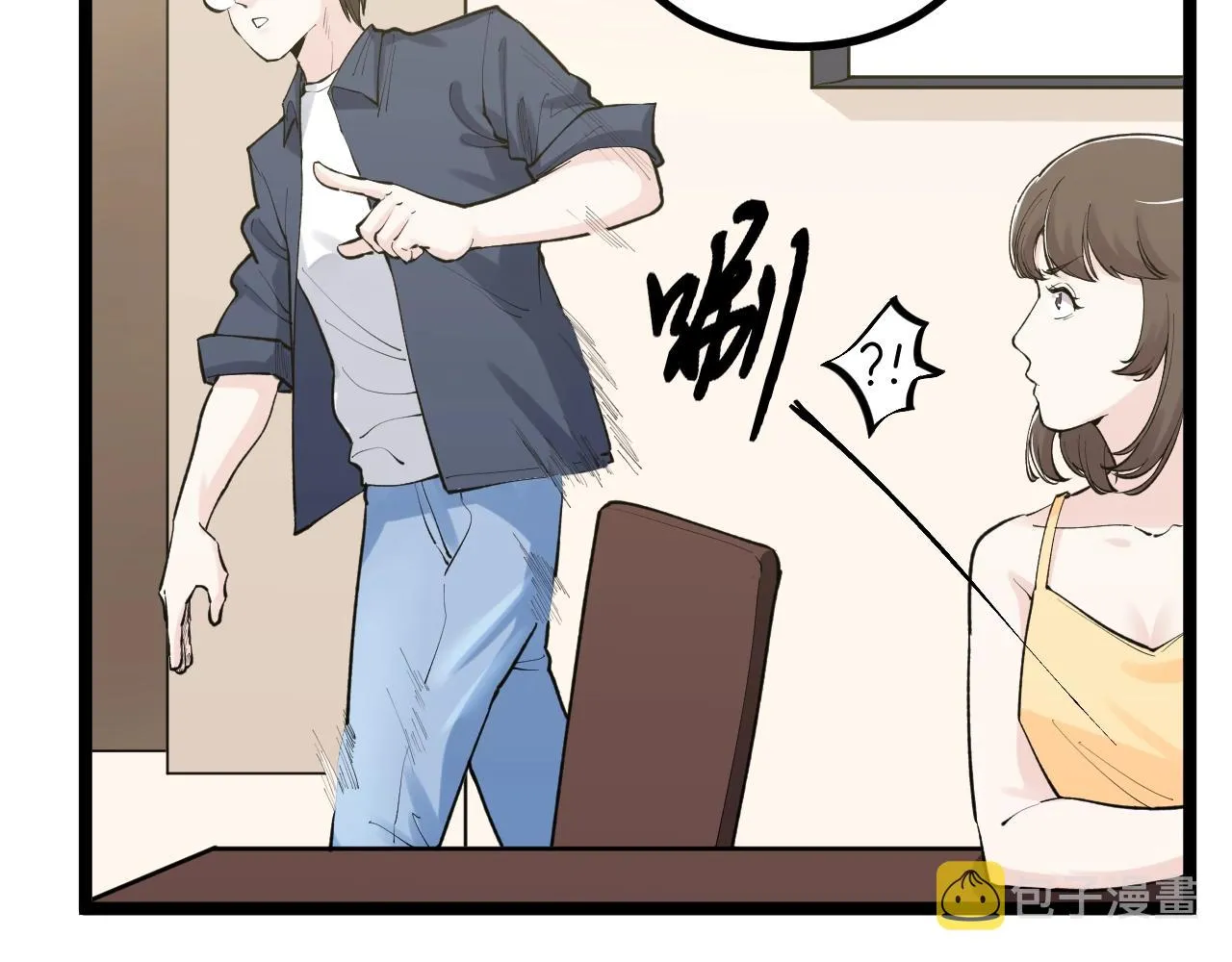 第111话 目标订大！ 第40页