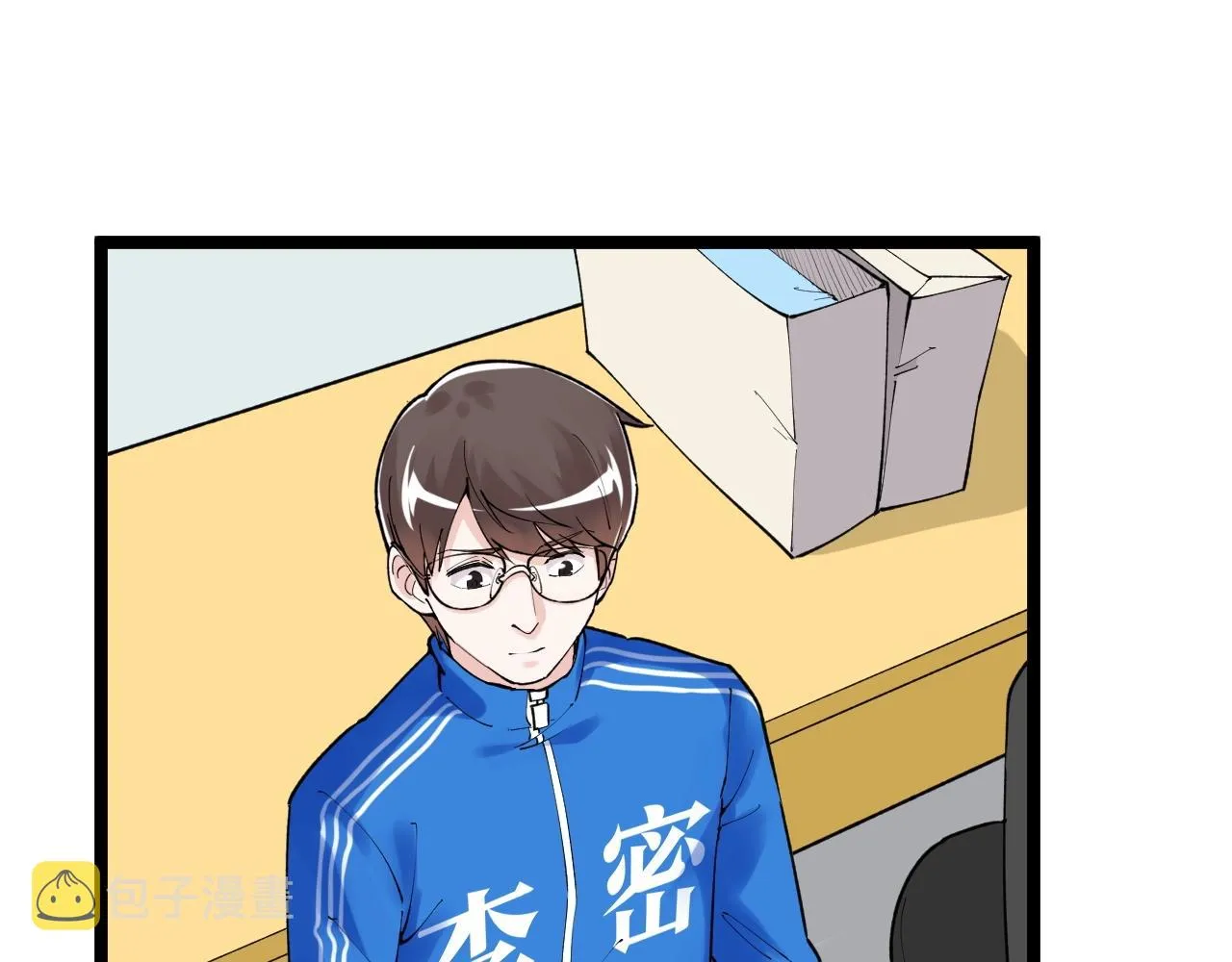 第115话 狩猎美食 第5页