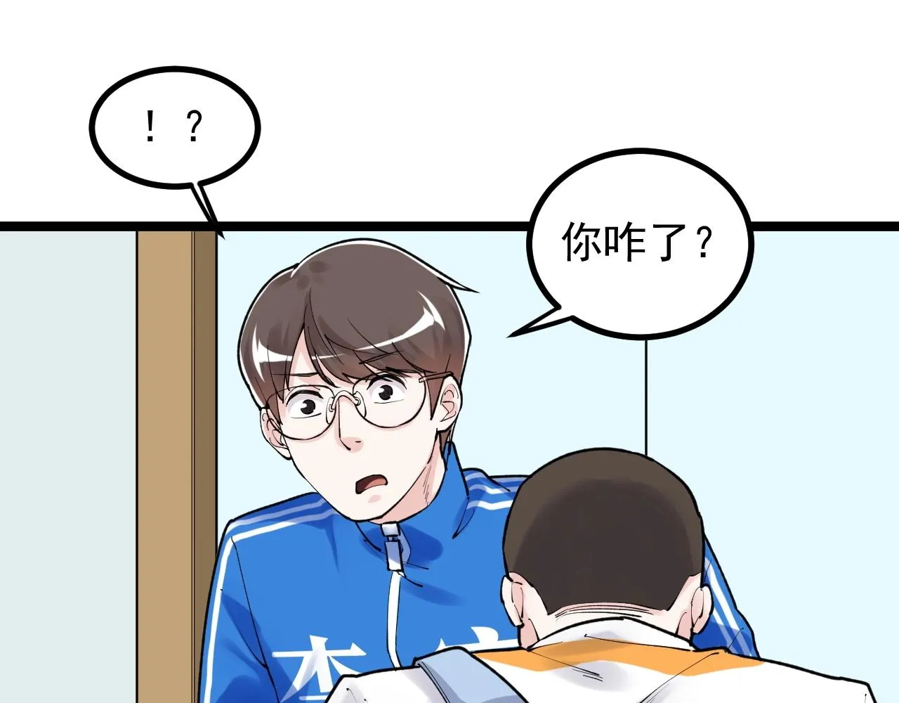 第115话 狩猎美食 第13页
