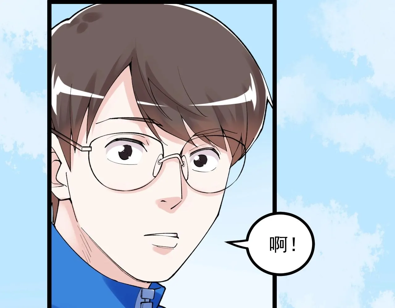 第115话 狩猎美食 第27页