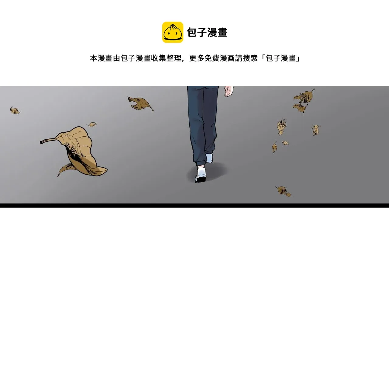 第115话 狩猎美食 第34页