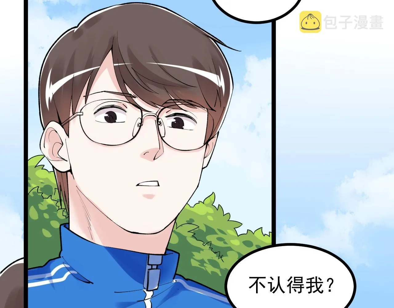 第115话 狩猎美食 第38页