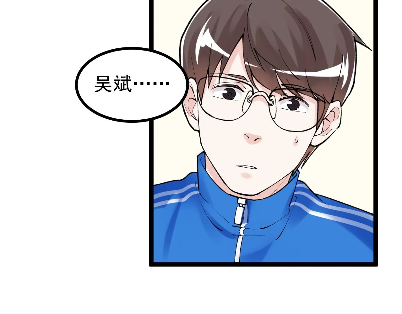 第115话 狩猎美食 第86页