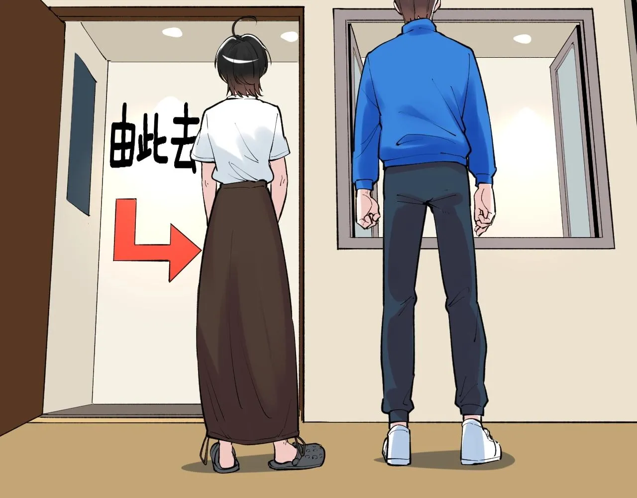 第116话 居然是…… 第11页