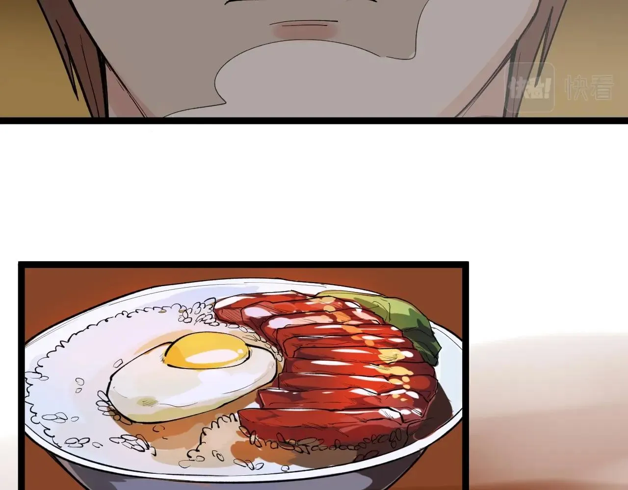 第116话 居然是…… 第39页