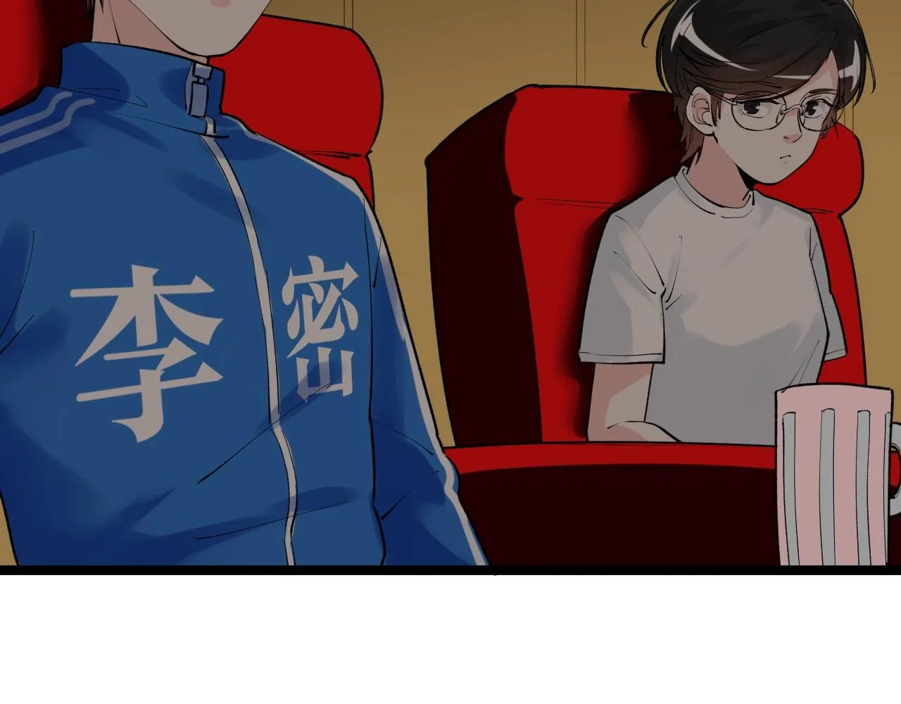 第116话 居然是…… 第49页