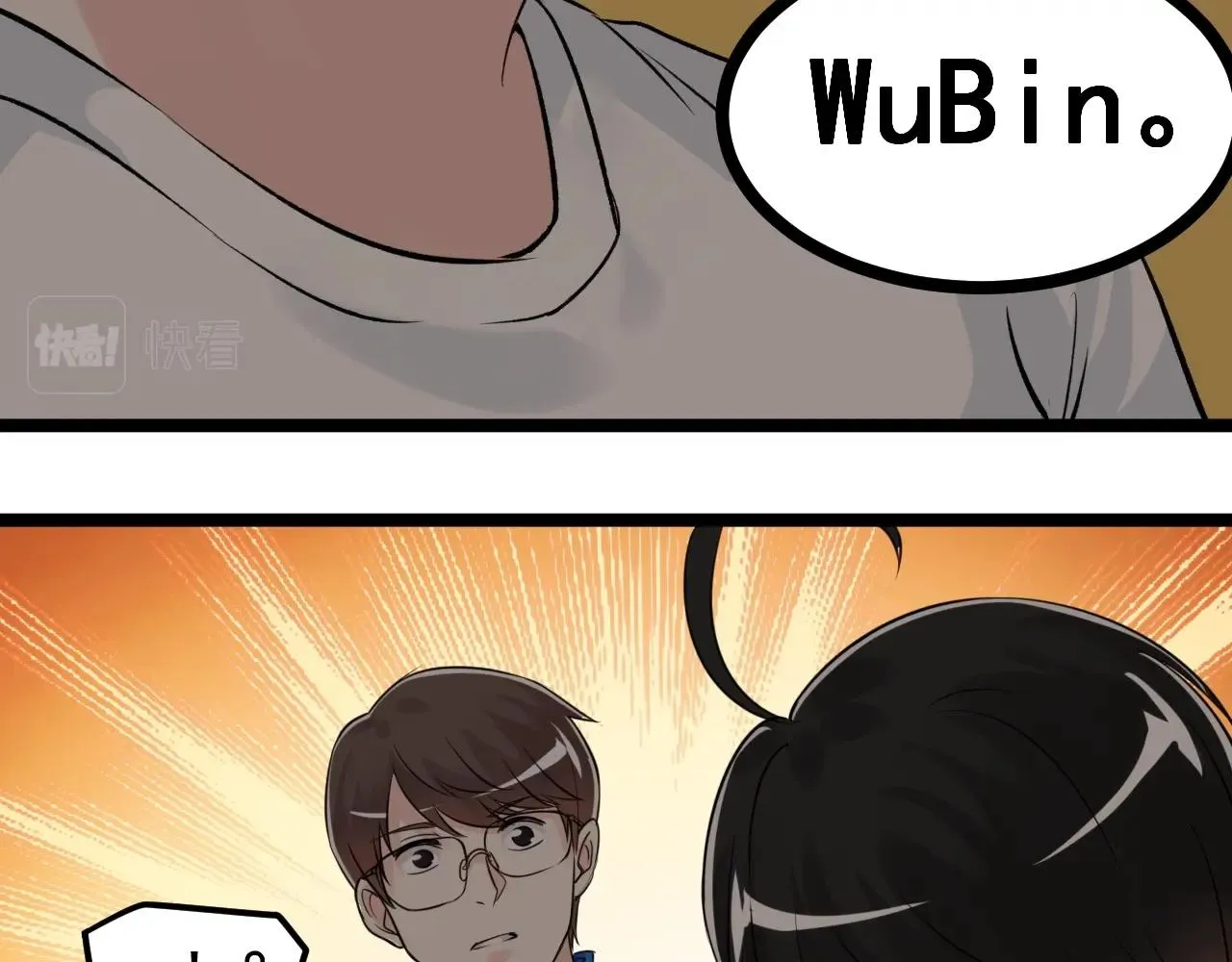 第116话 居然是…… 第59页