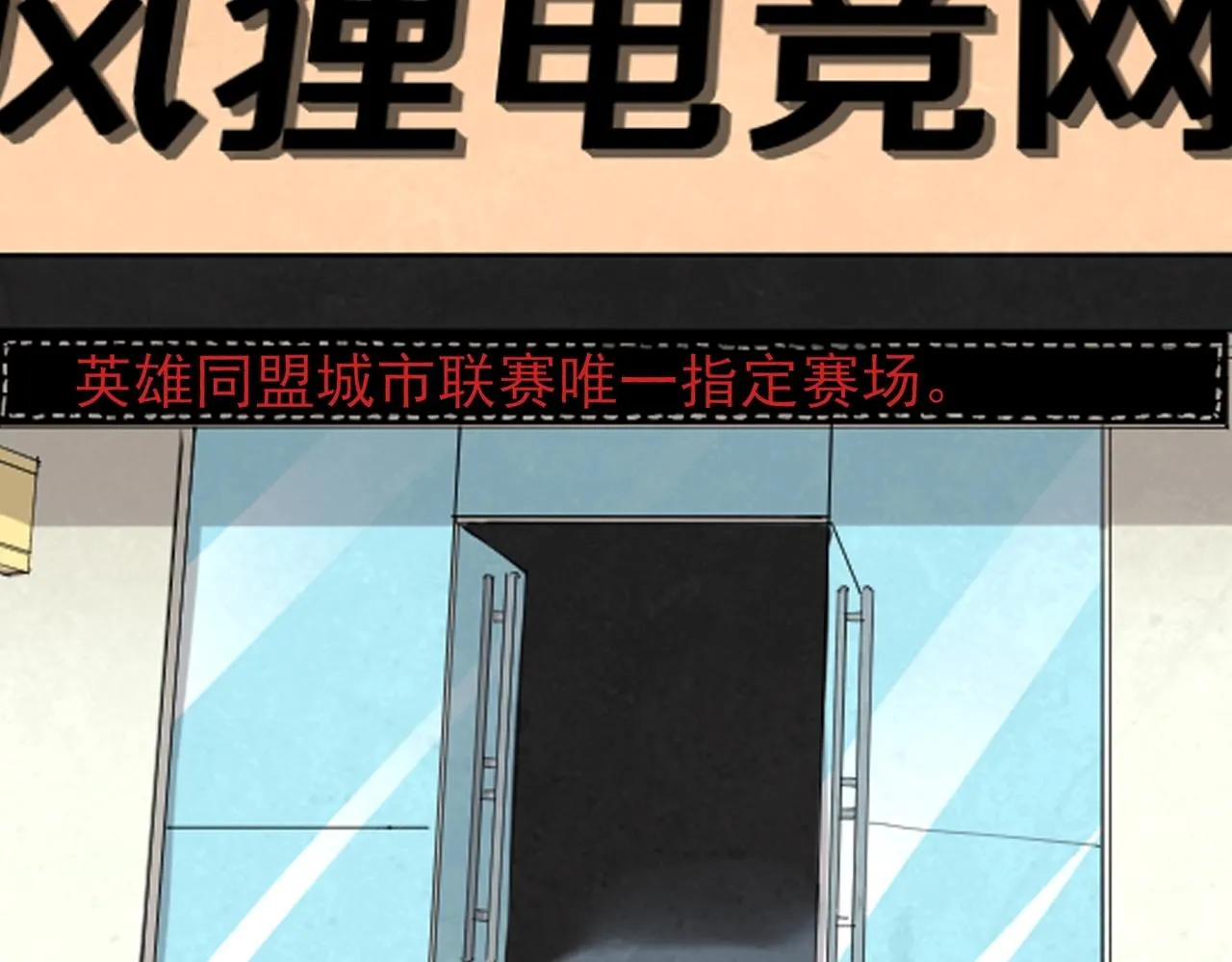 第116话 居然是…… 第63页