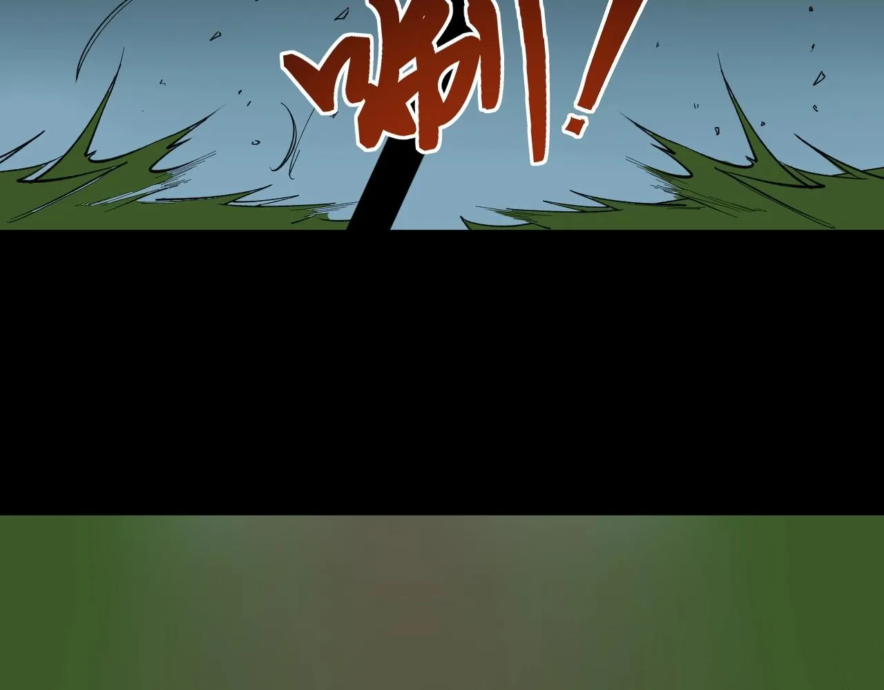 第117话 玩的就是心跳 第54页