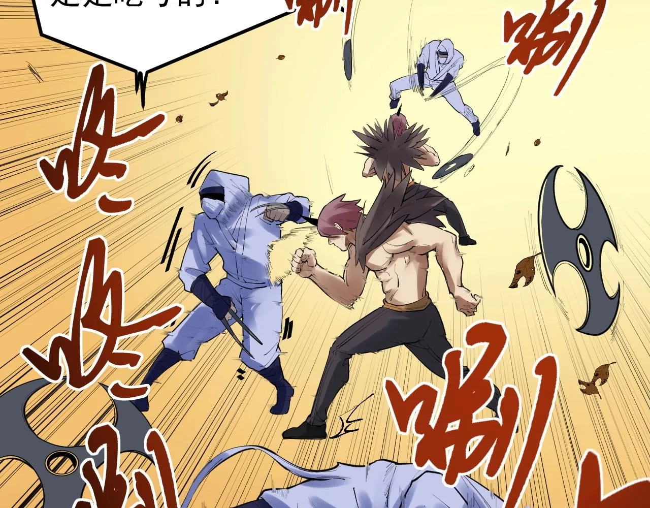 第117话 玩的就是心跳 第62页