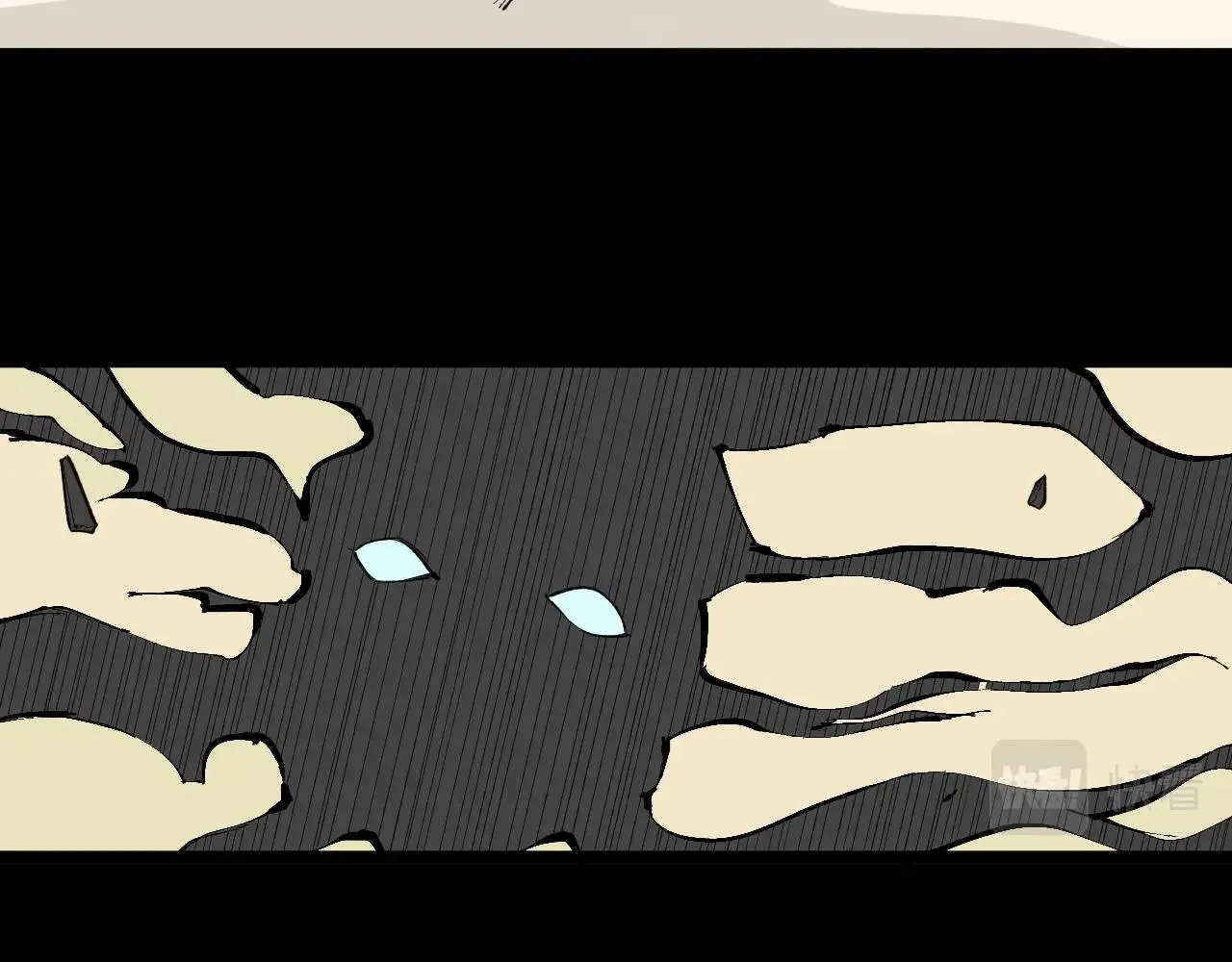 第117话 玩的就是心跳 第75页