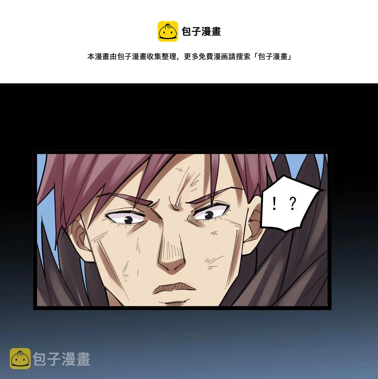 第117话 玩的就是心跳 第76页