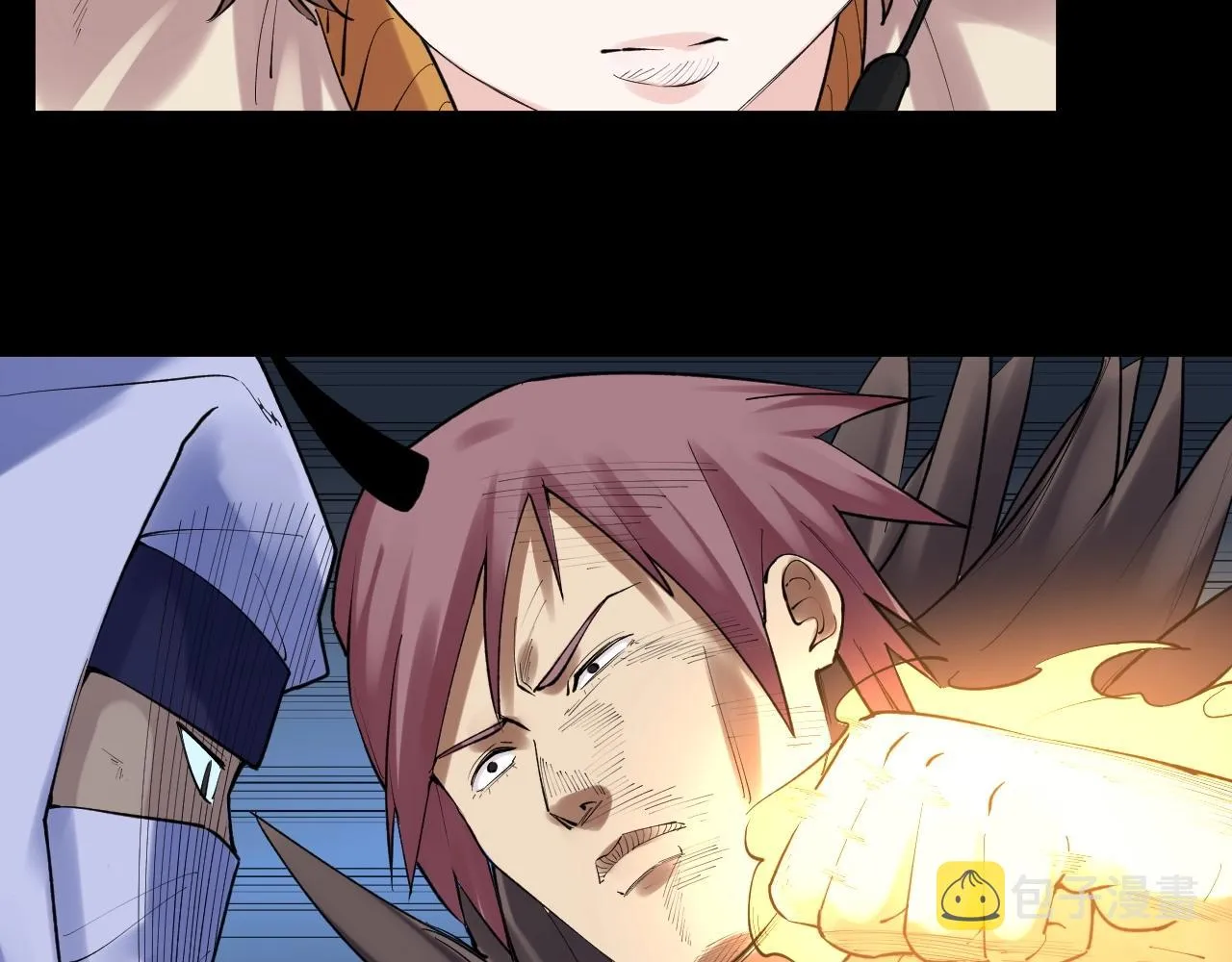 第117话 玩的就是心跳 第82页