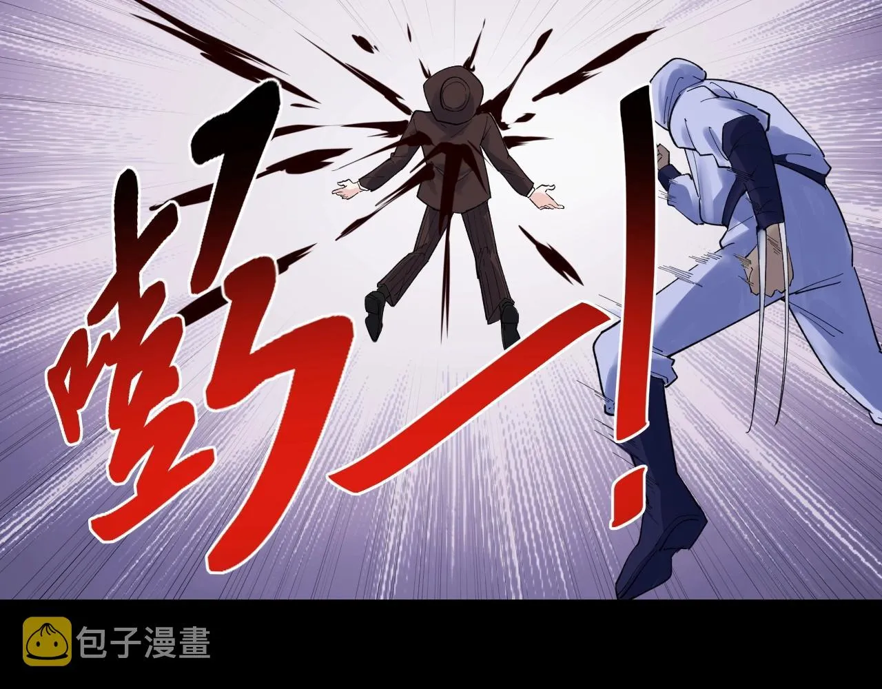 第119话 单杀！ 第78页