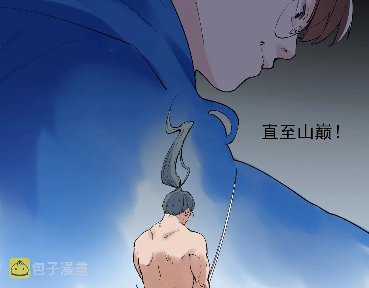 第120话 最后的战斗！ 第93页