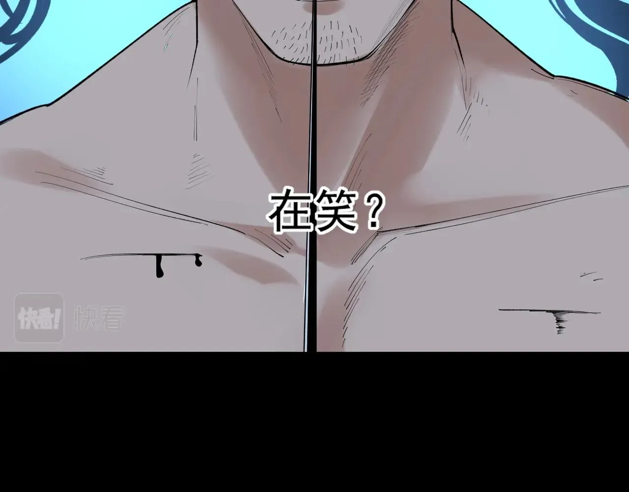 第121话 最终赢家 第12页