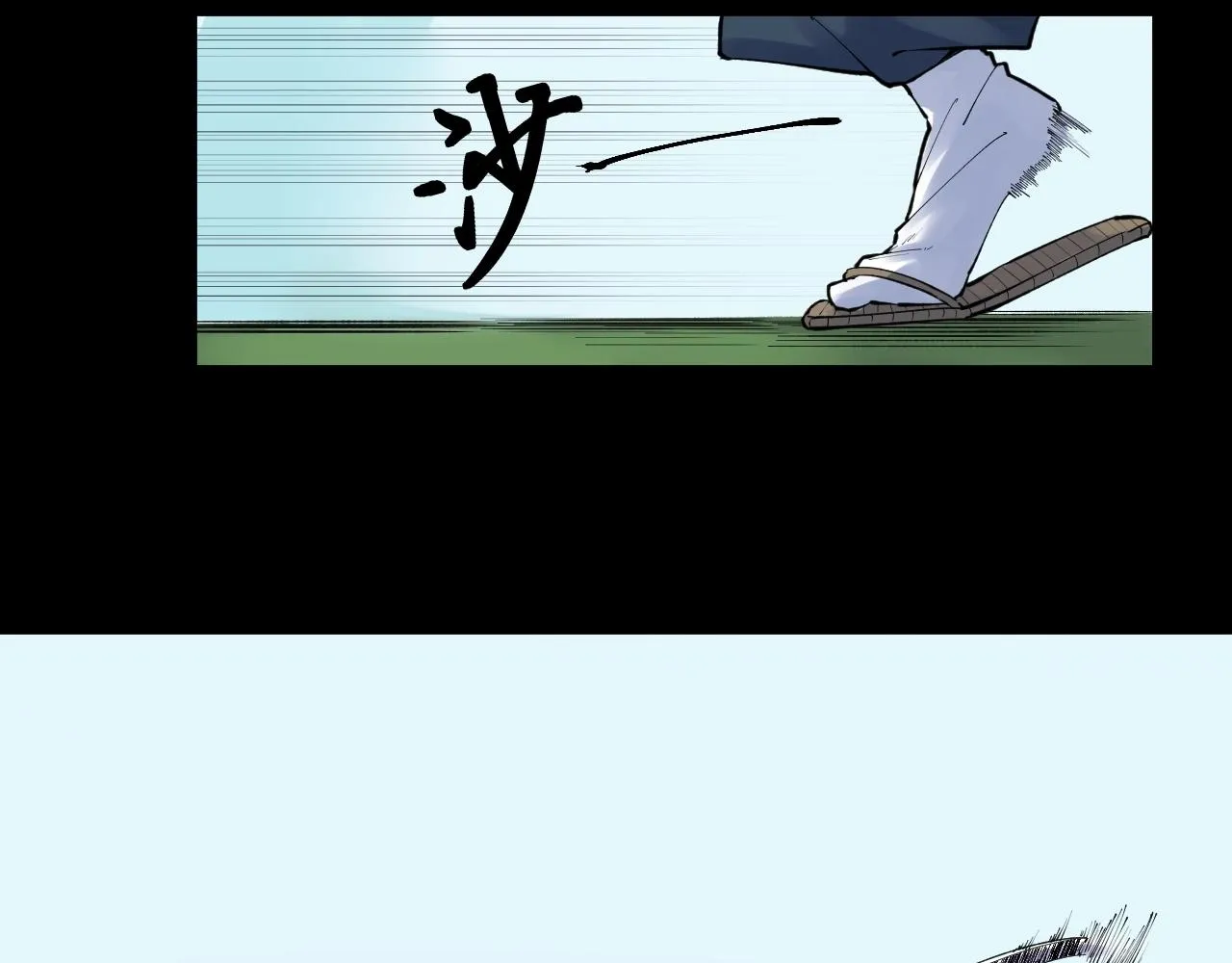 第121话 最终赢家 第13页