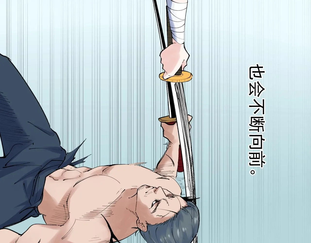 第121话 最终赢家 第25页