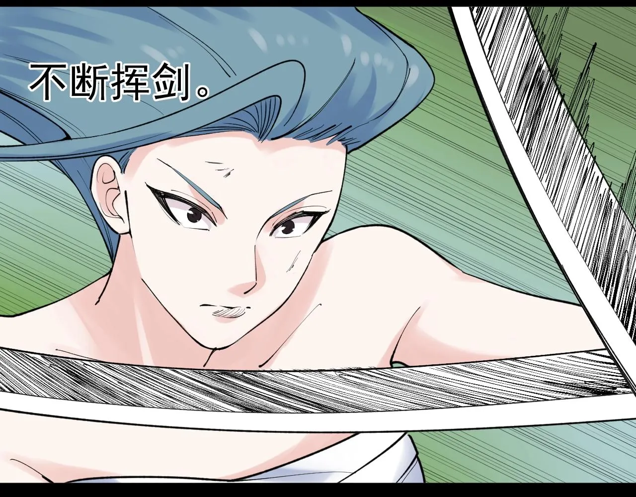 第121话 最终赢家 第28页