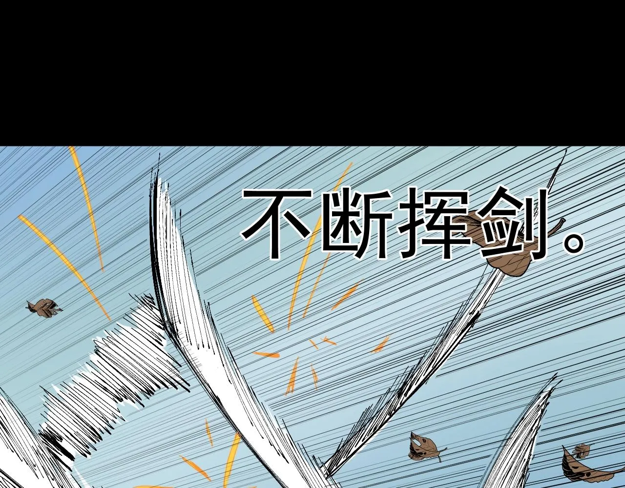 第121话 最终赢家 第29页
