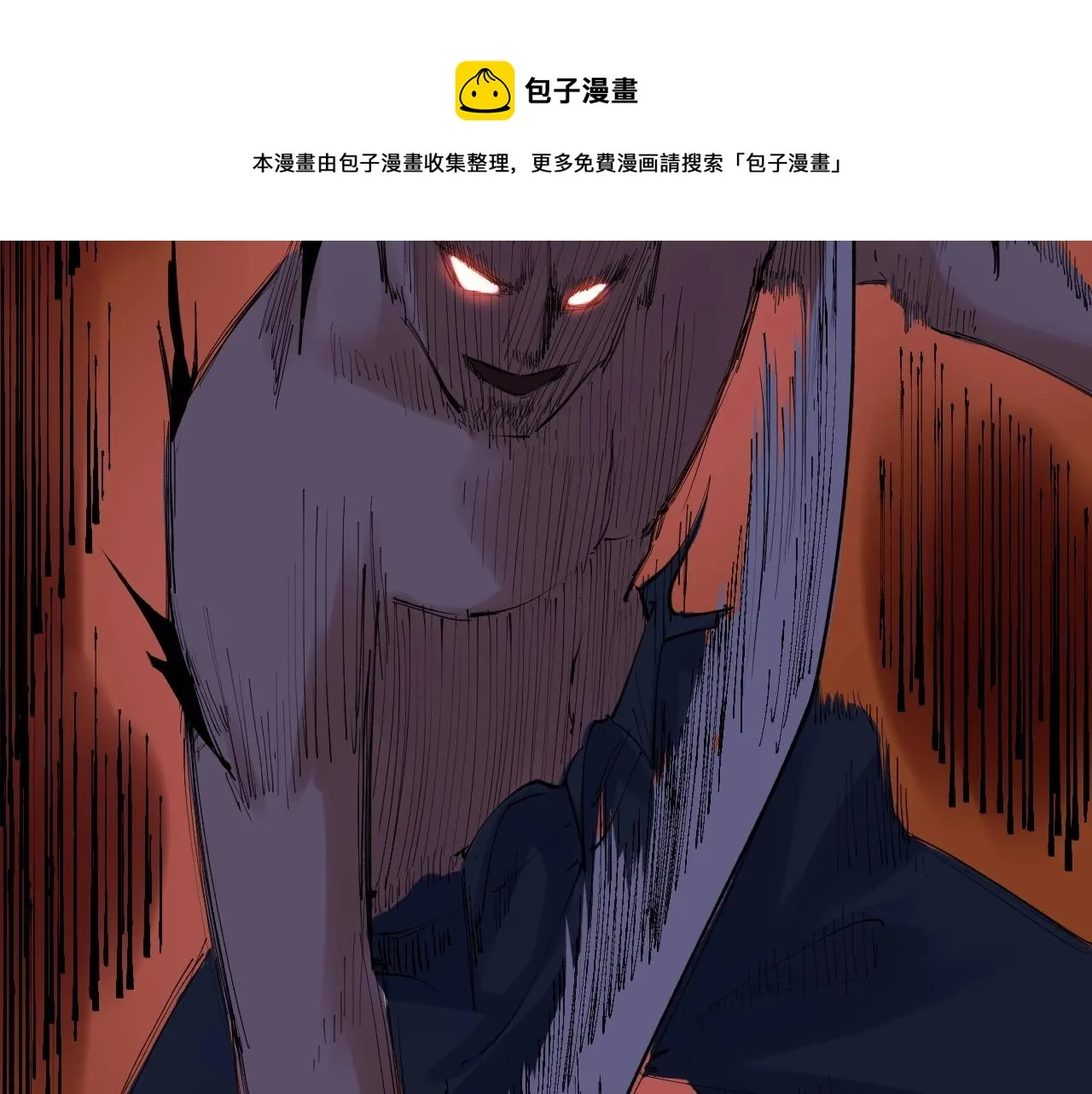 第121话 最终赢家 第31页