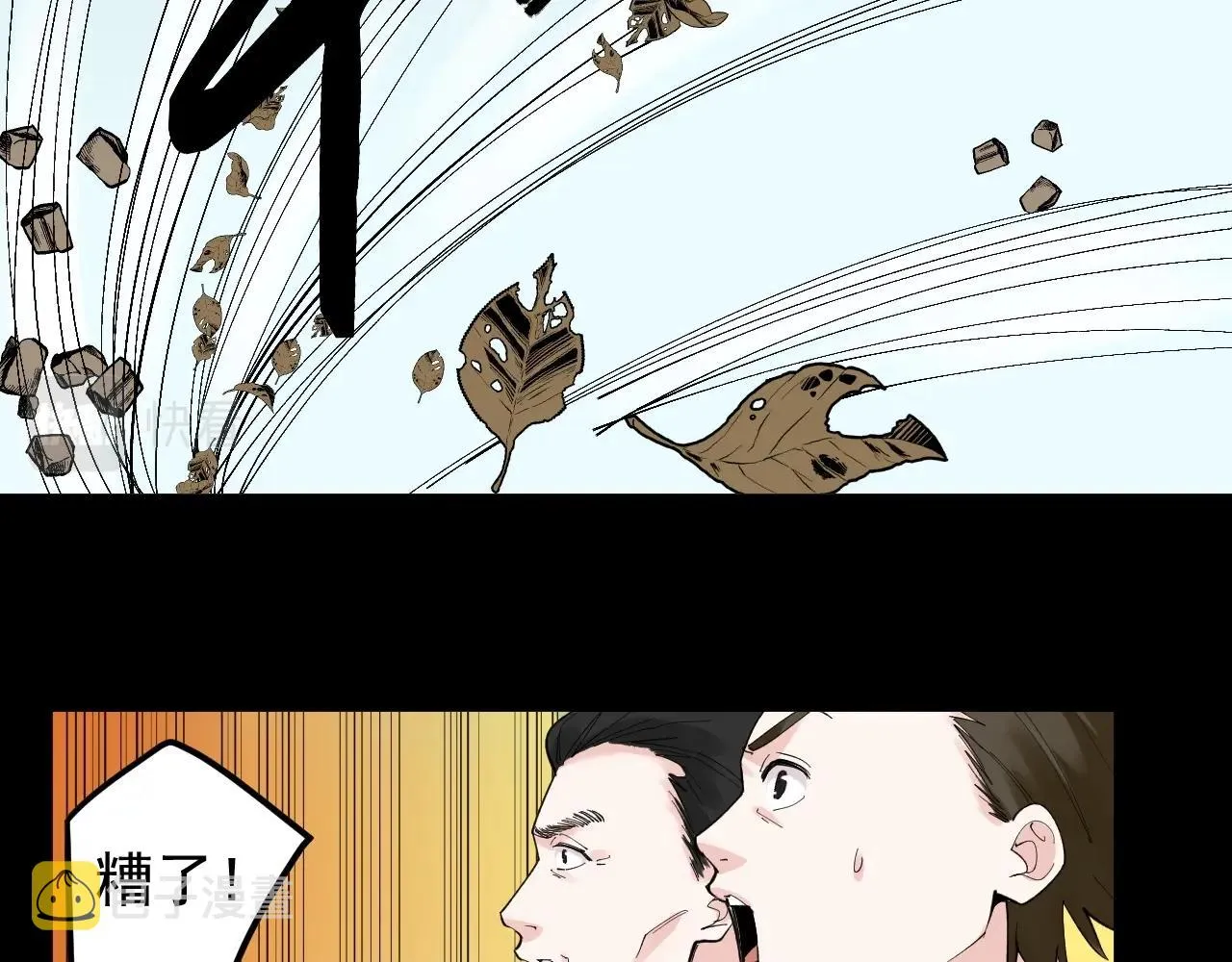 第121话 最终赢家 第52页