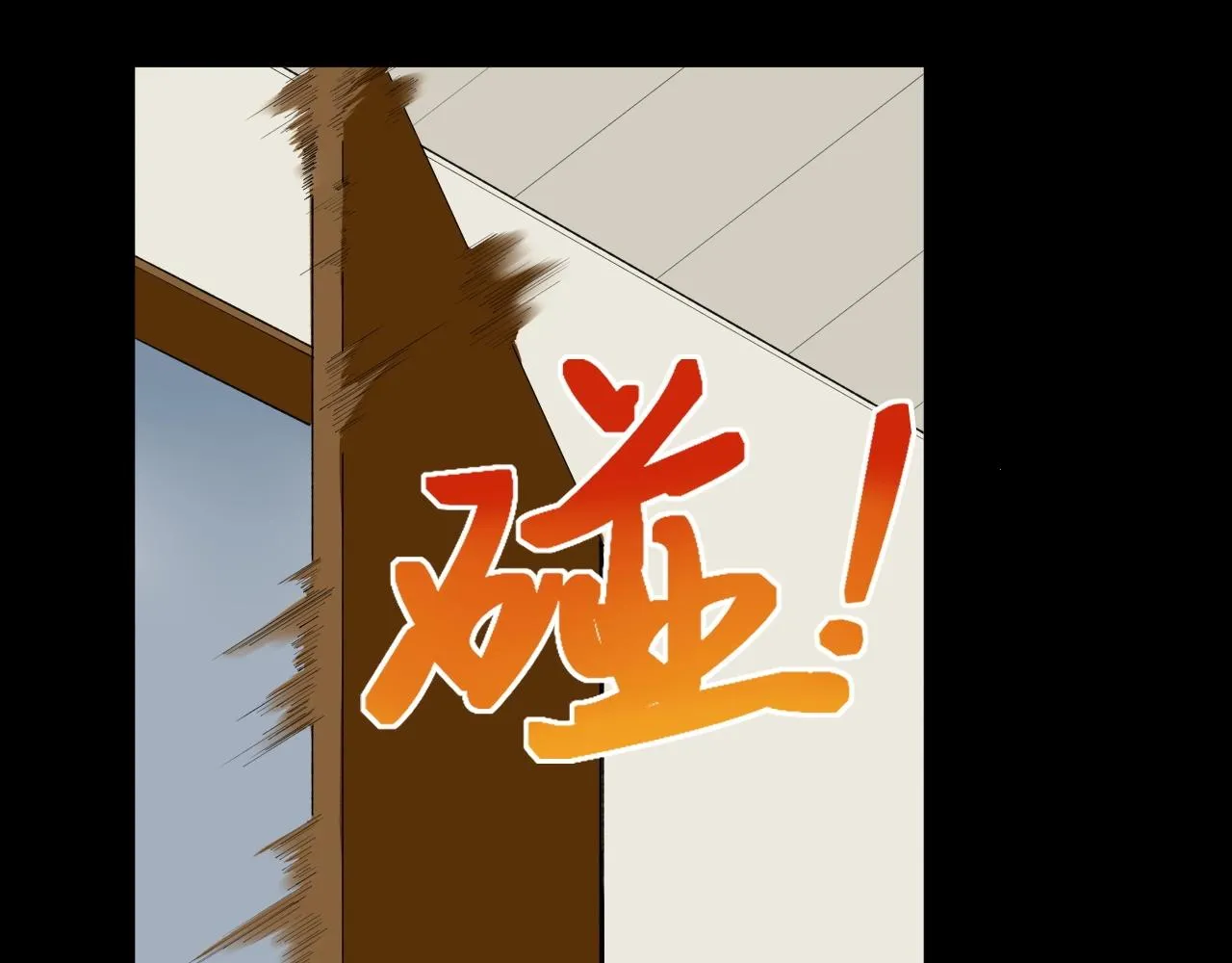 第123话 游戏令人作呕？ 第10页