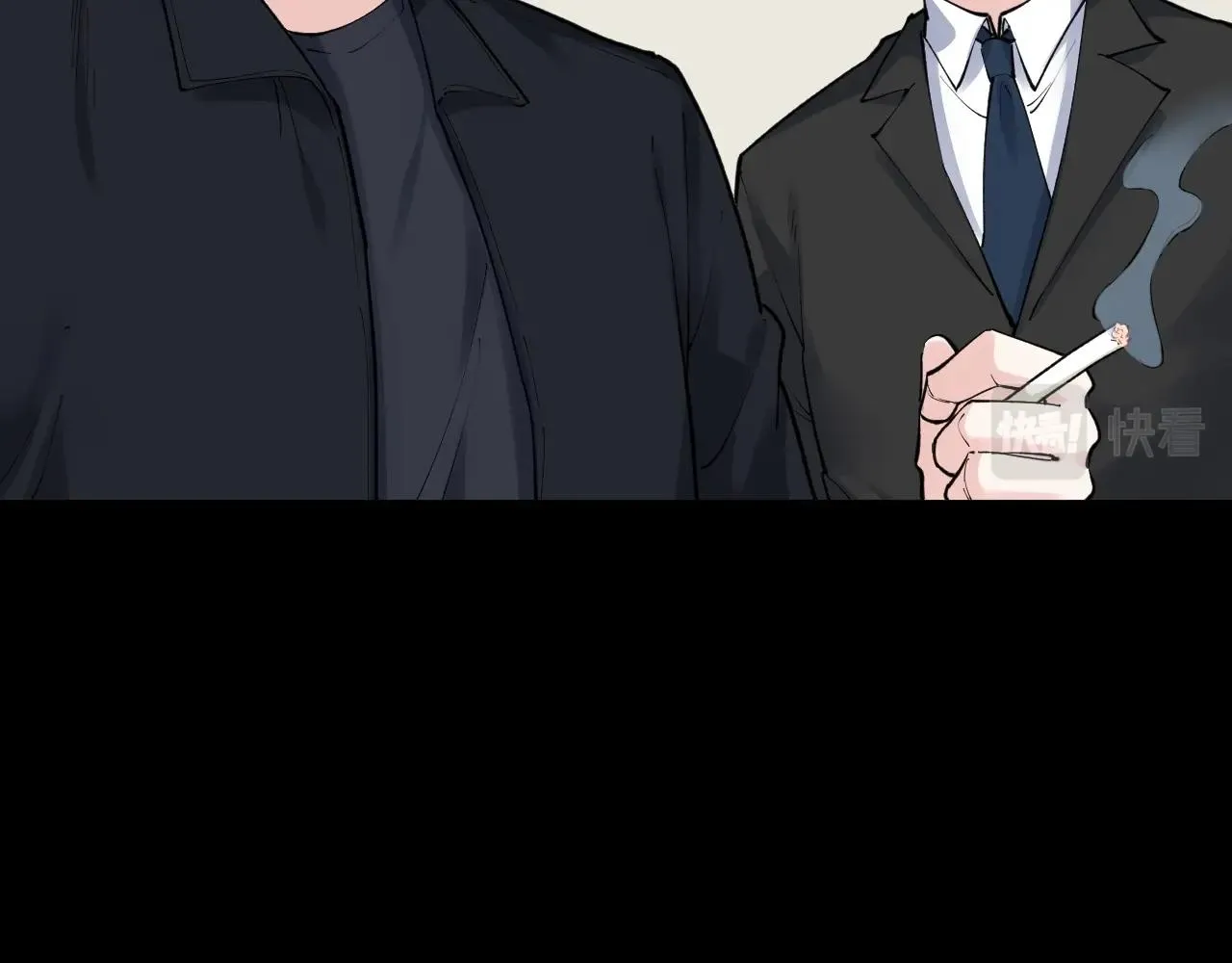 第123话 游戏令人作呕？ 第17页