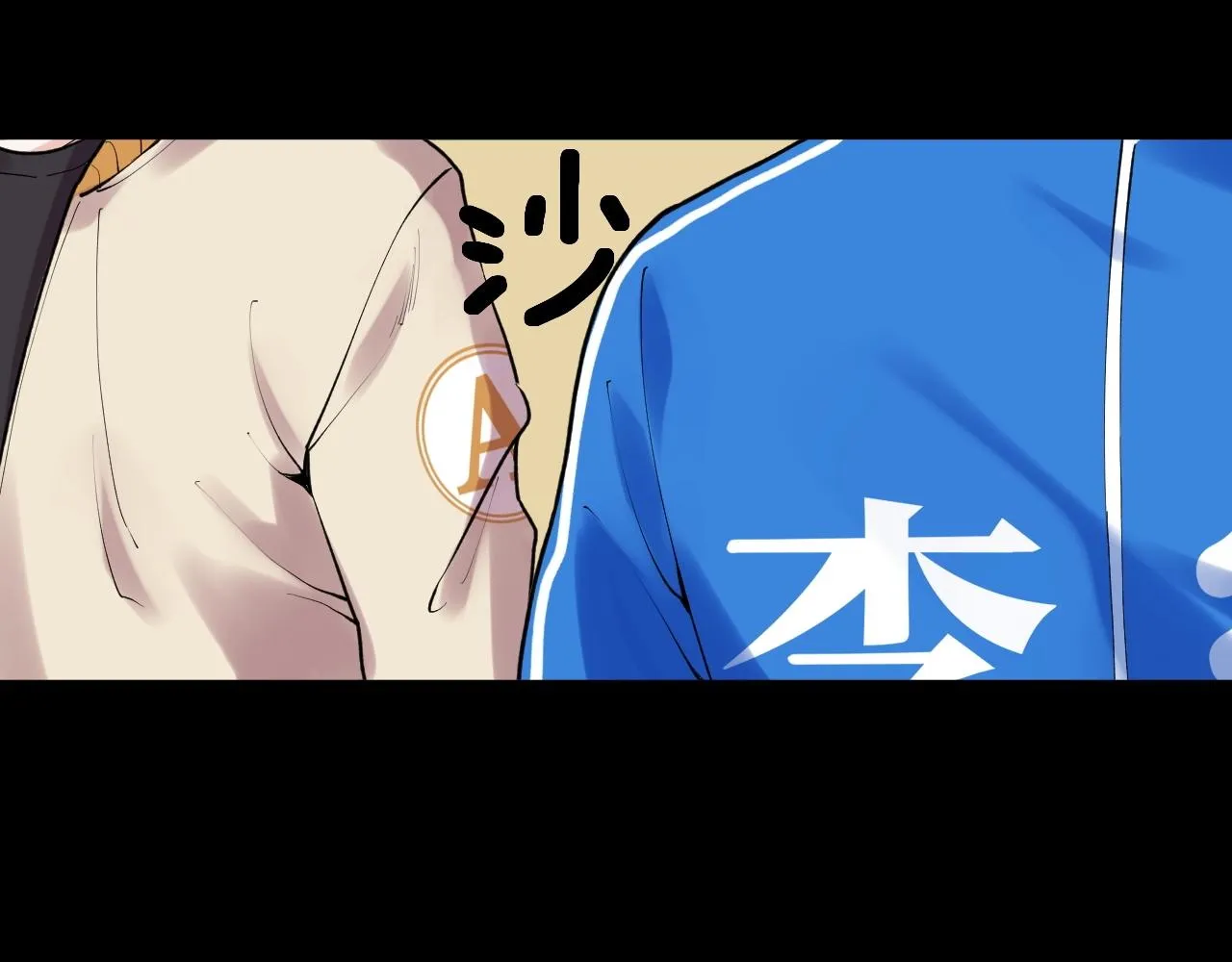 第123话 游戏令人作呕？ 第28页