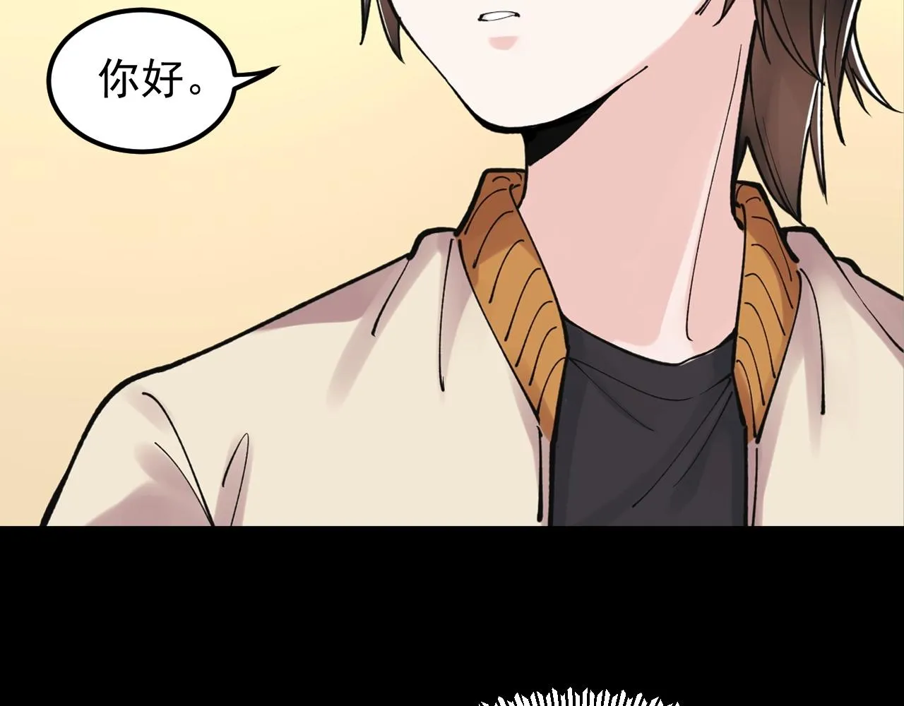 第123话 游戏令人作呕？ 第42页