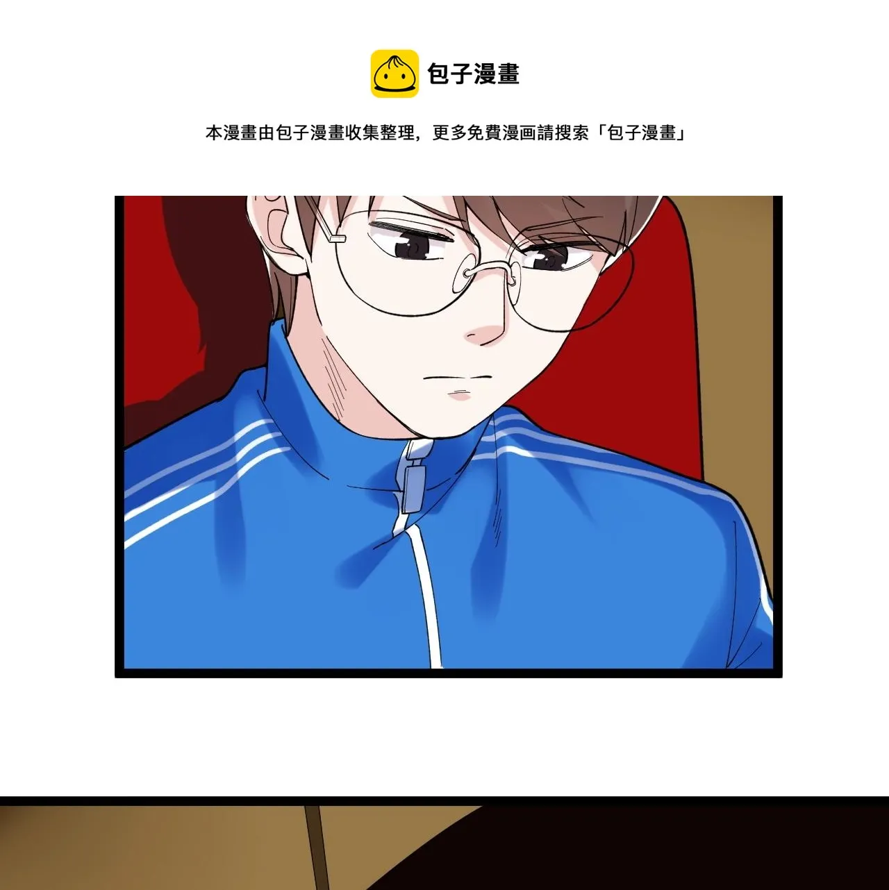 第123话 游戏令人作呕？ 第70页
