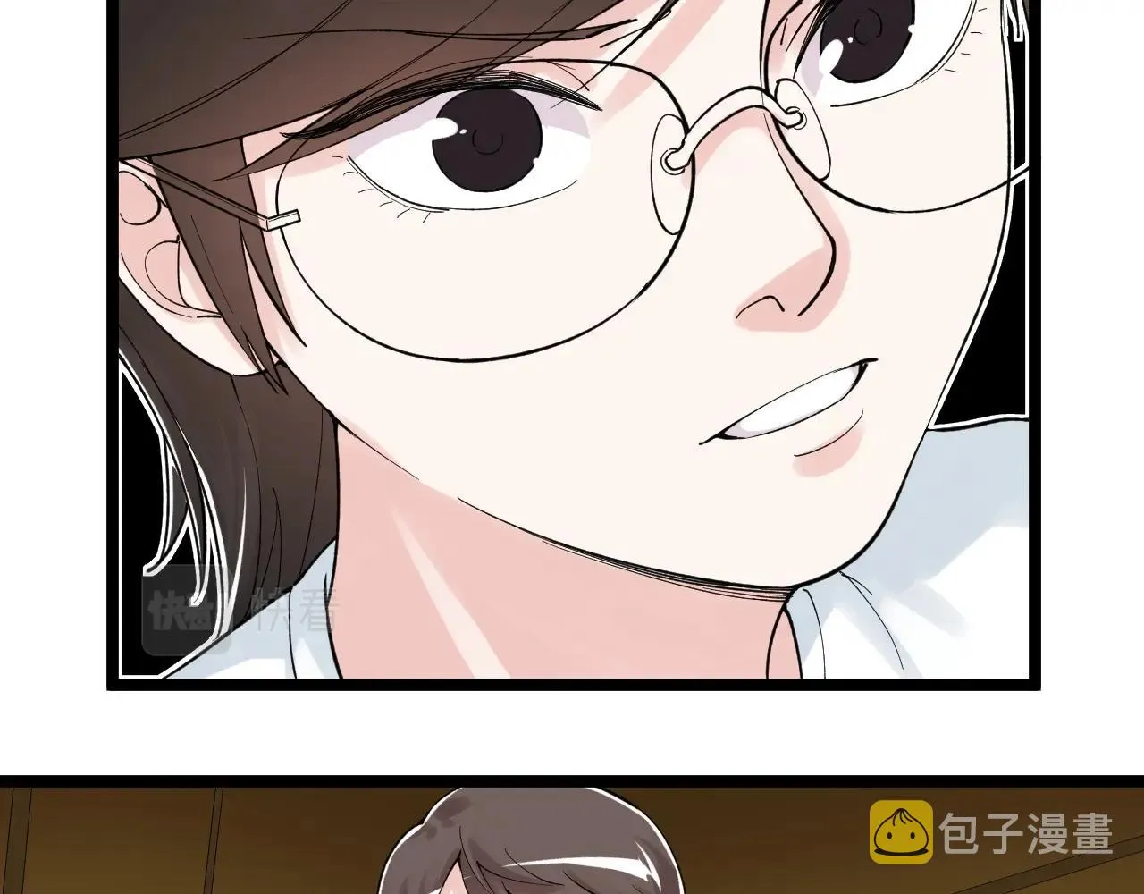 第123话 游戏令人作呕？ 第82页