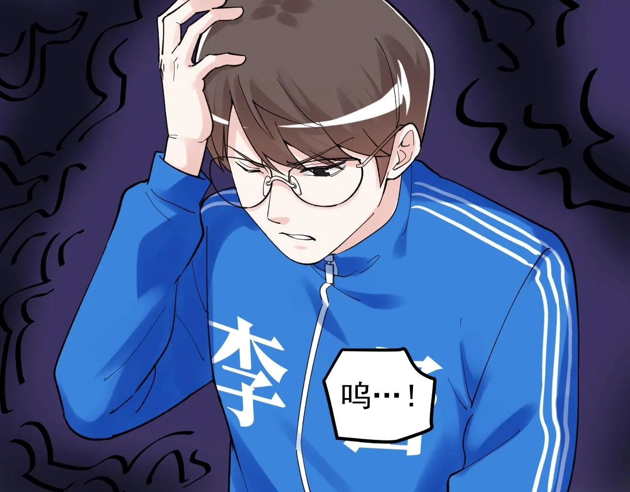 第123话 游戏令人作呕？ 第87页