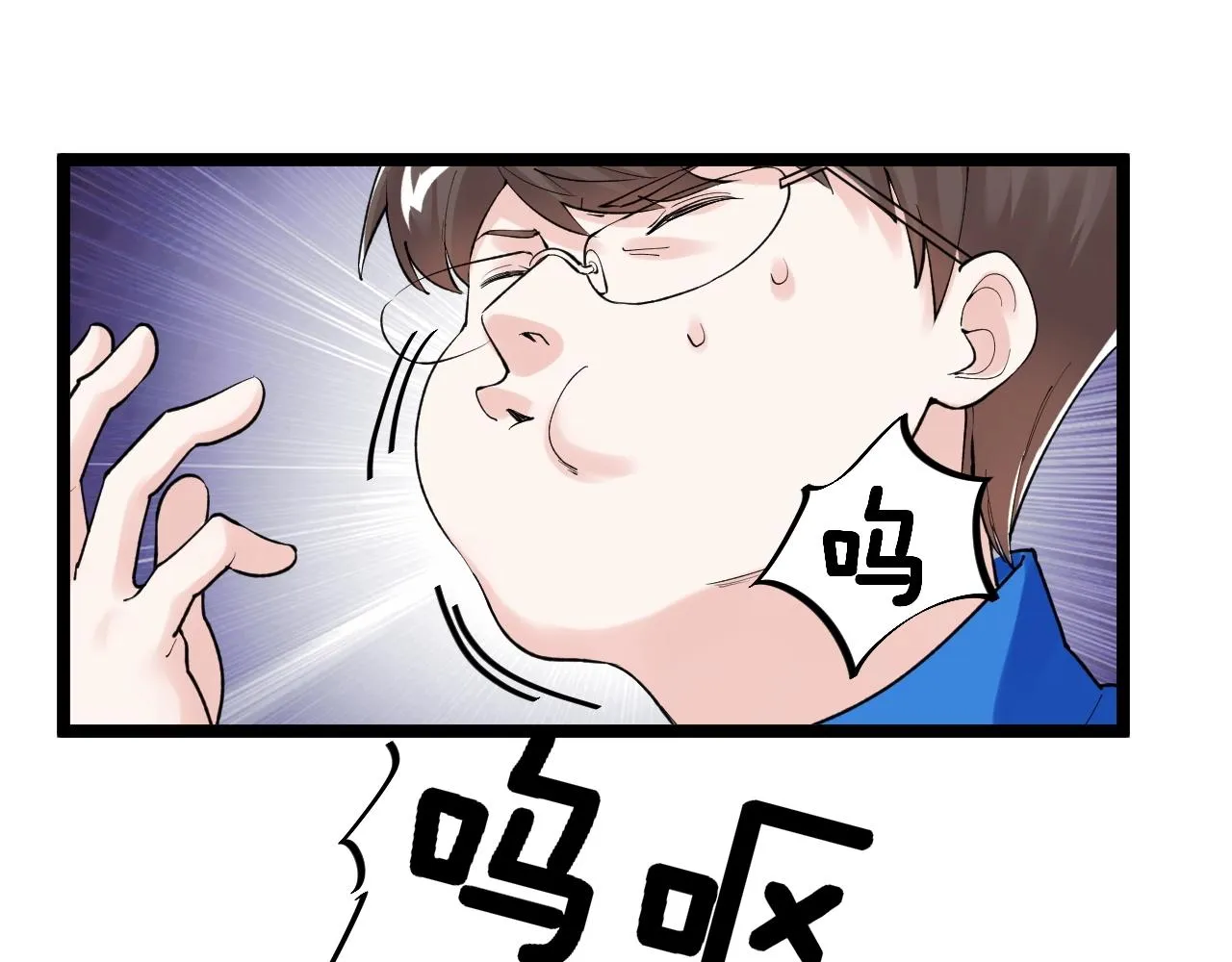 第123话 游戏令人作呕？ 第91页