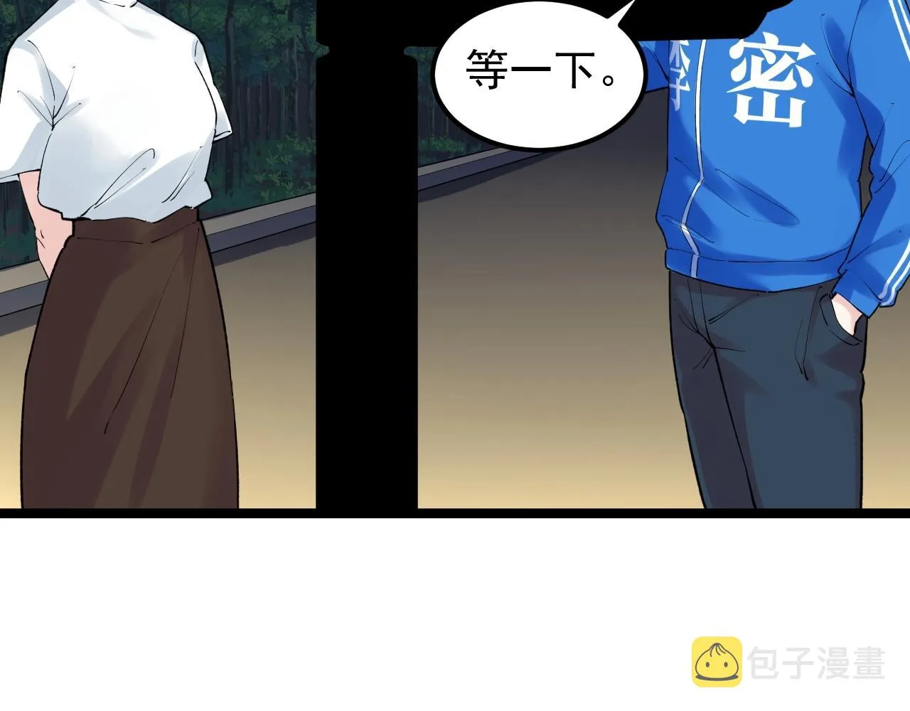 第124话 放眼未来 第35页