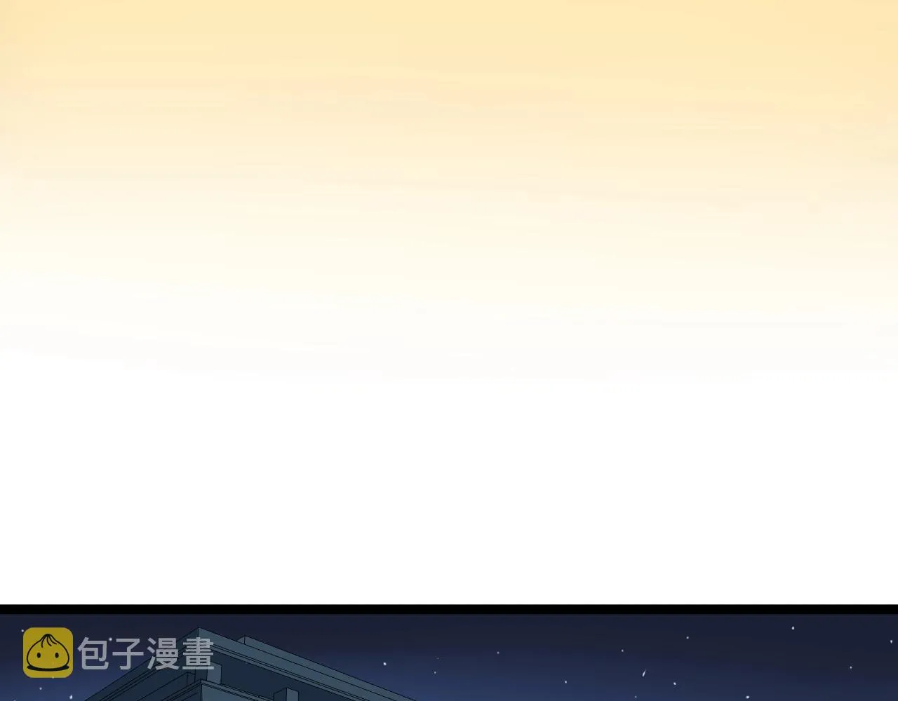 第124话 放眼未来 第56页