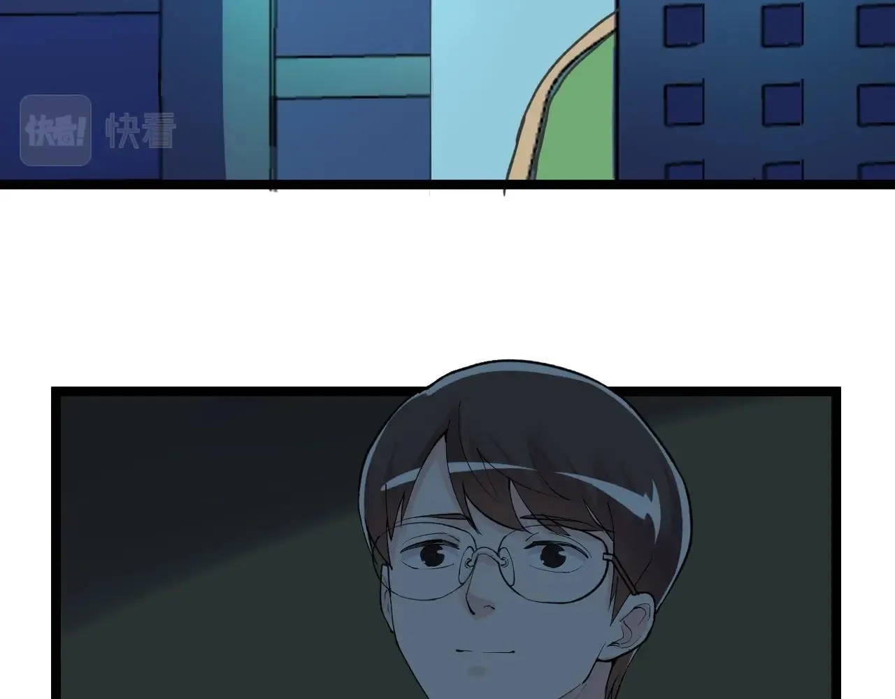 第124话 放眼未来 第89页