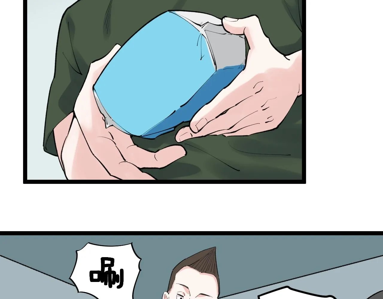 第125话 大学生活开始！ 第41页