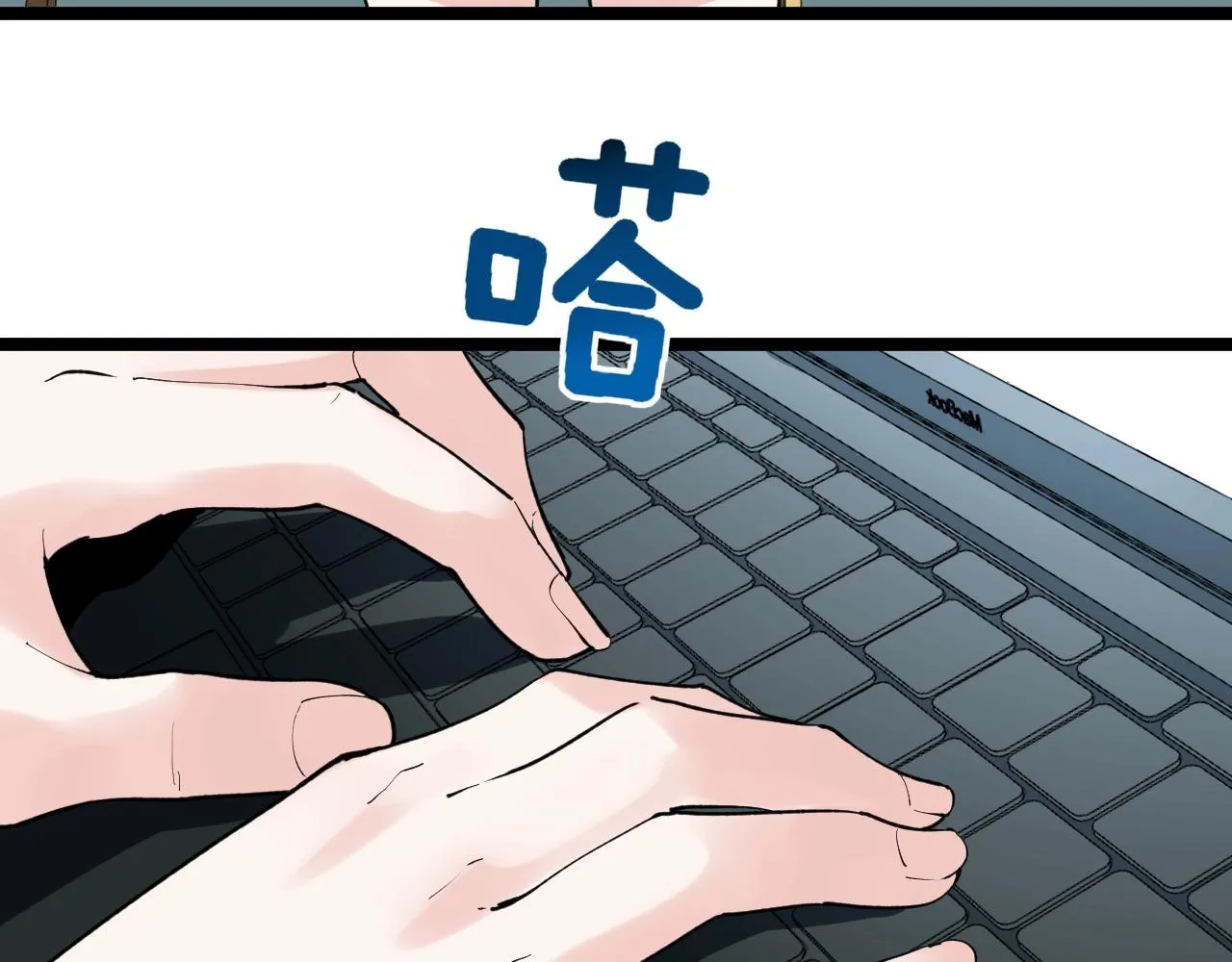第125话 大学生活开始！ 第87页