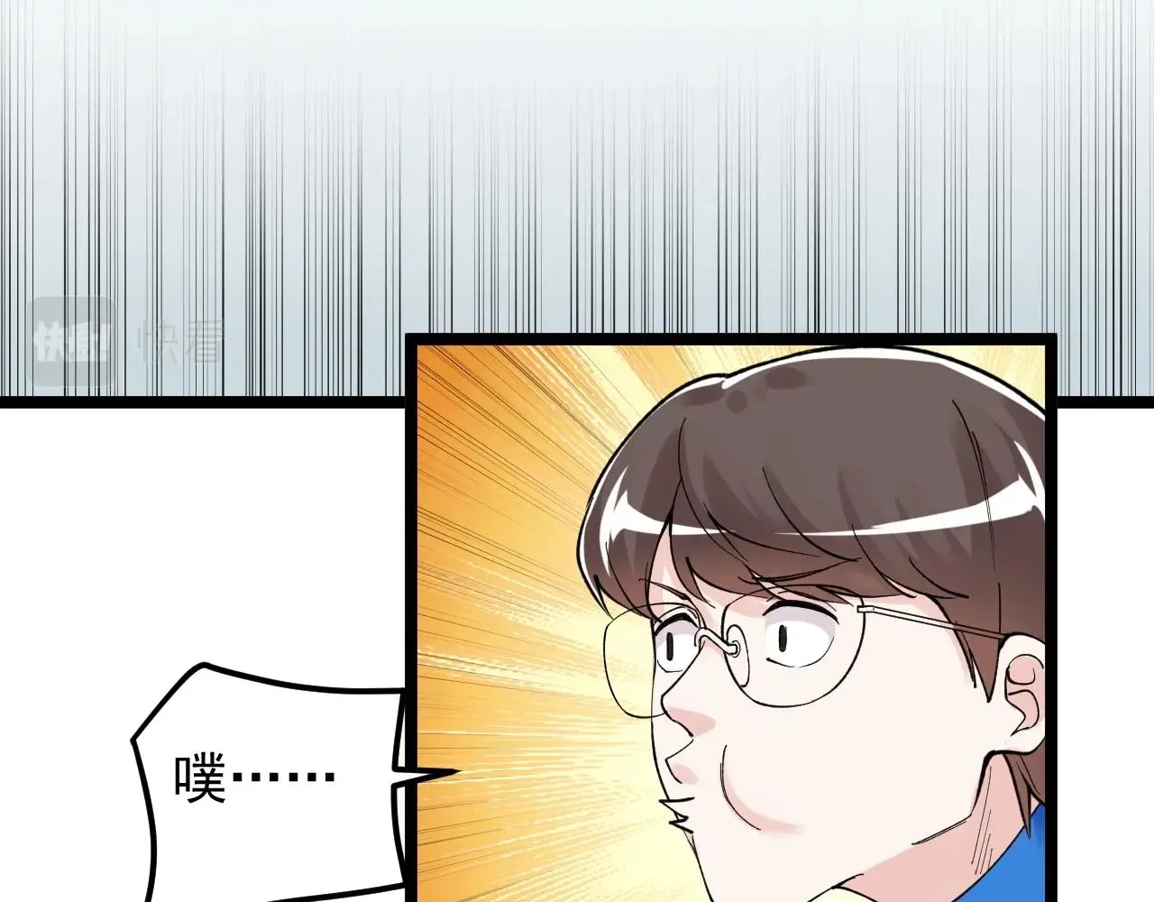 第127话 少年院的要求 第69页