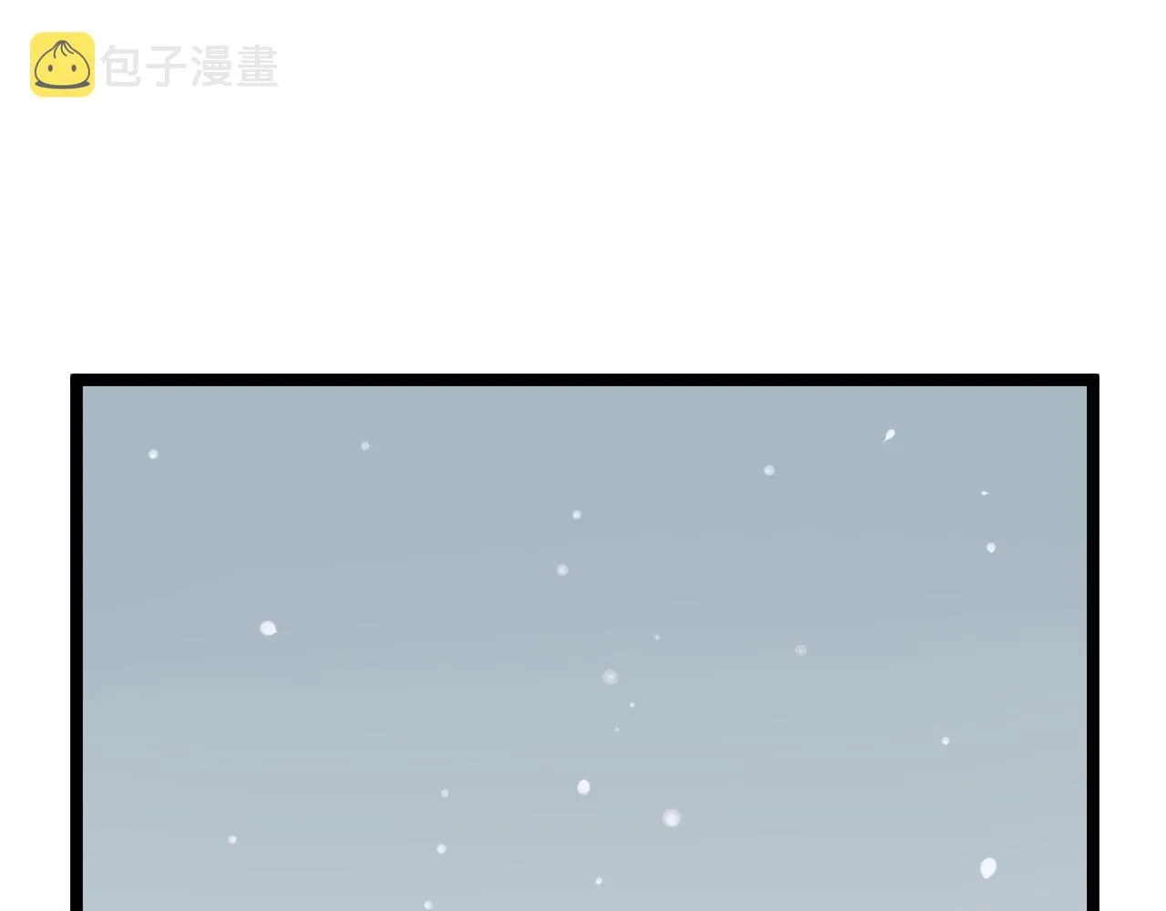 第128话 转班 第5页