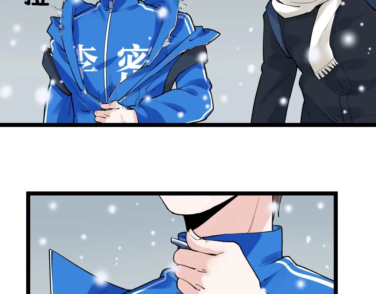 第128话 转班 第16页