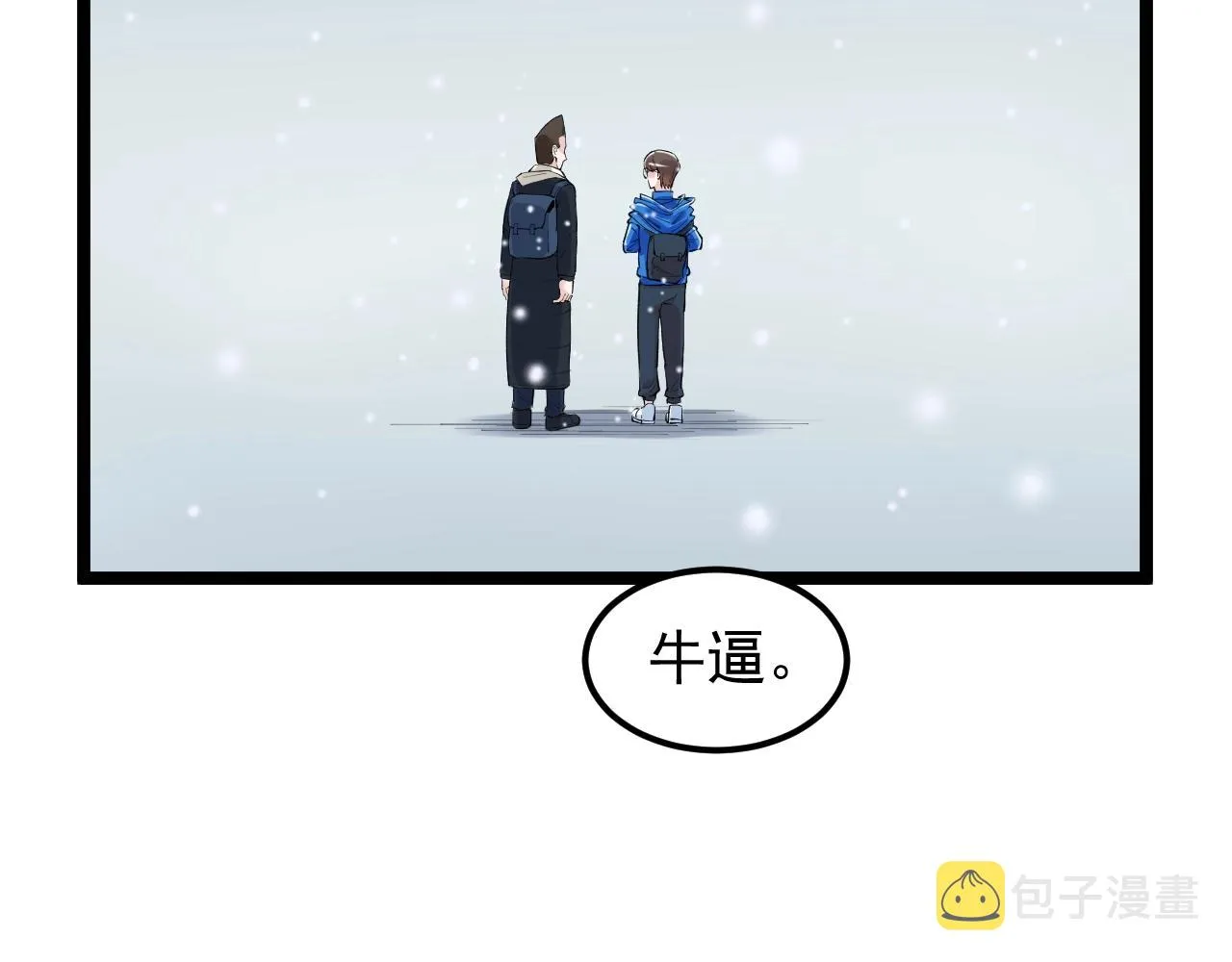 第128话 转班 第19页