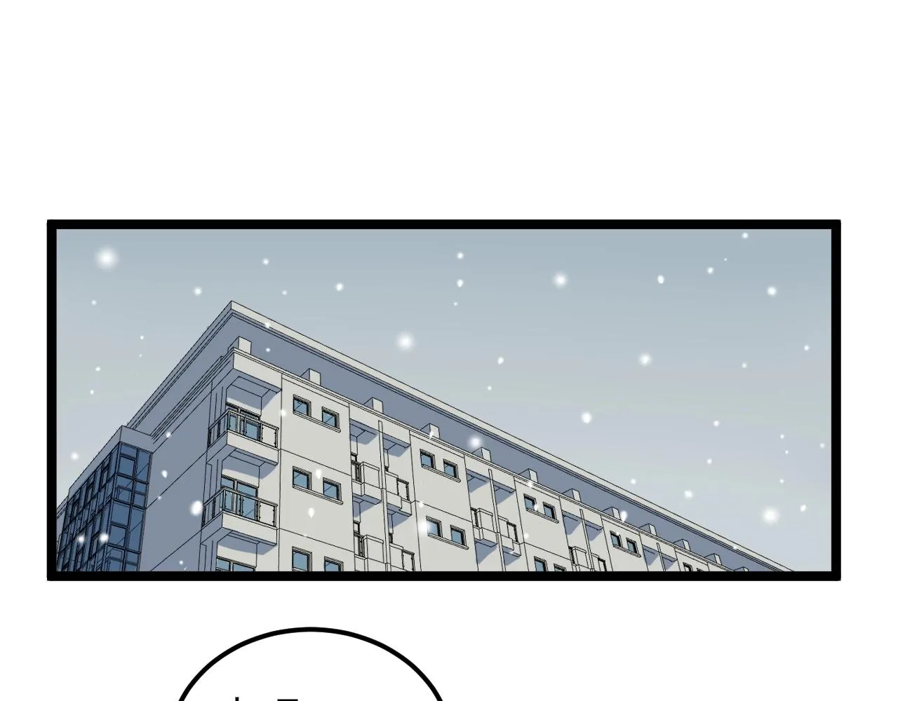 第128话 转班 第57页