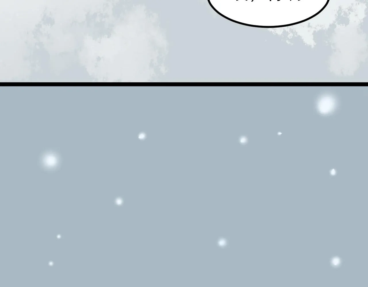 第128话 转班 第61页