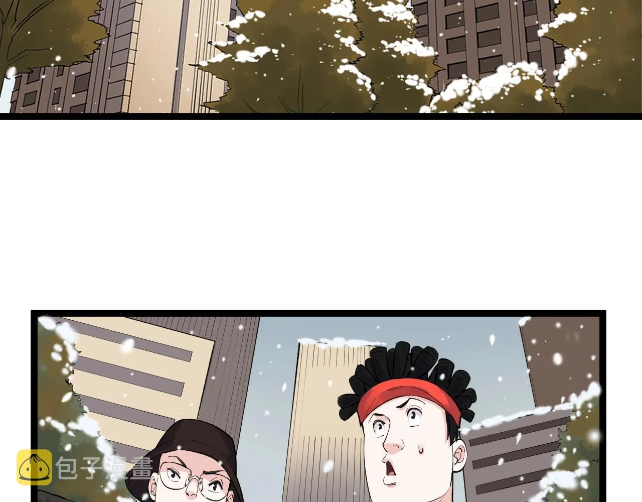 第129话 回家 第6页