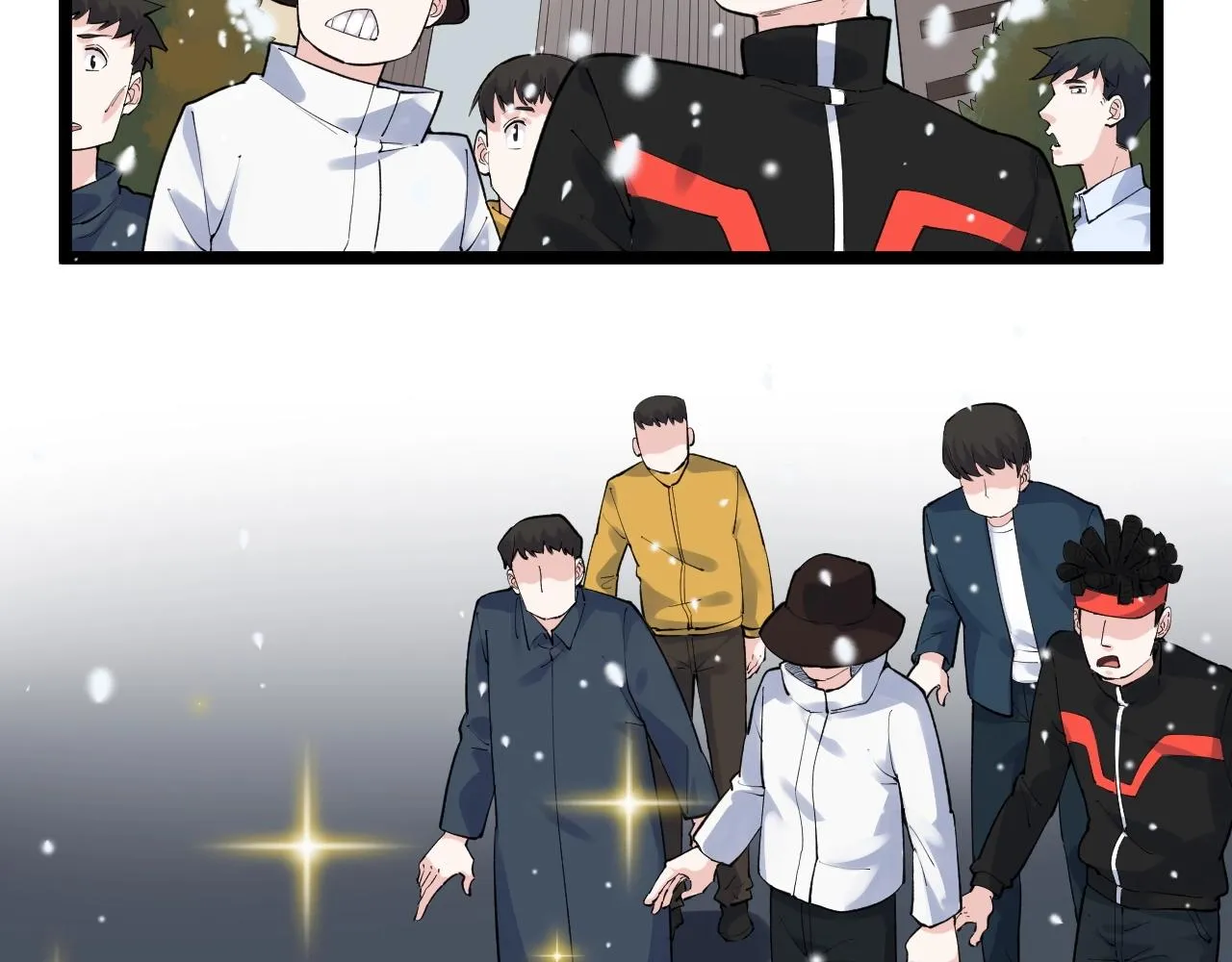 第129话 回家 第7页